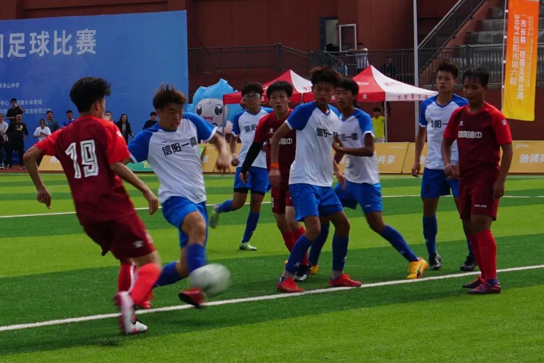 信阳第六届市长杯小学决赛,信阳市第7届市长杯足球赛小学组