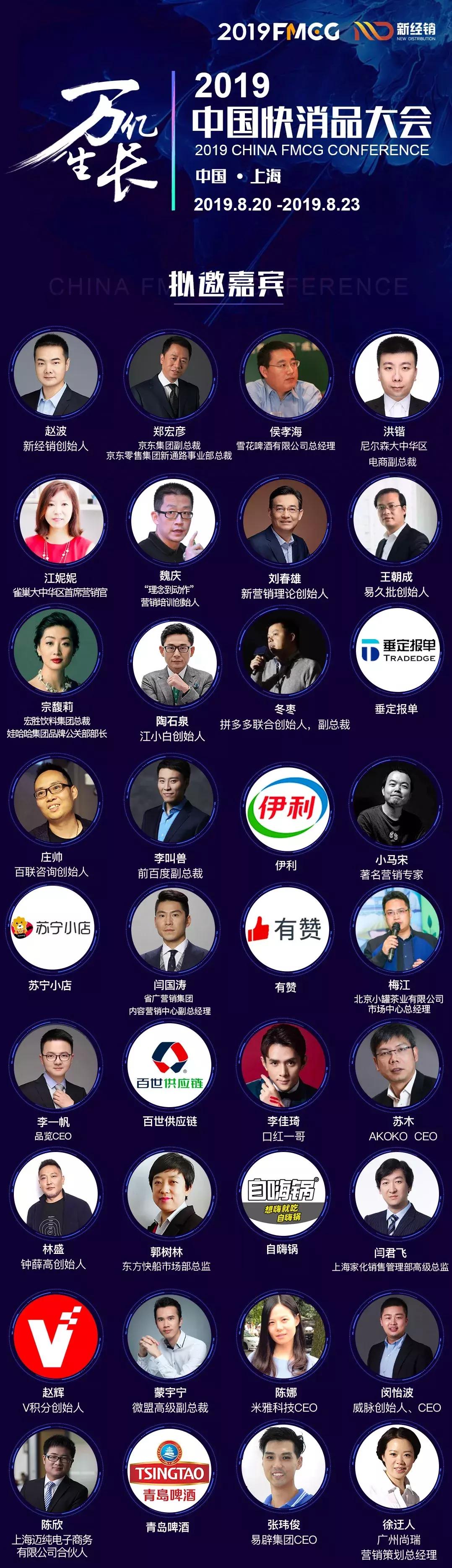 中国椰汁饮料行业发展现状,椰子水市场分析2019-2021年