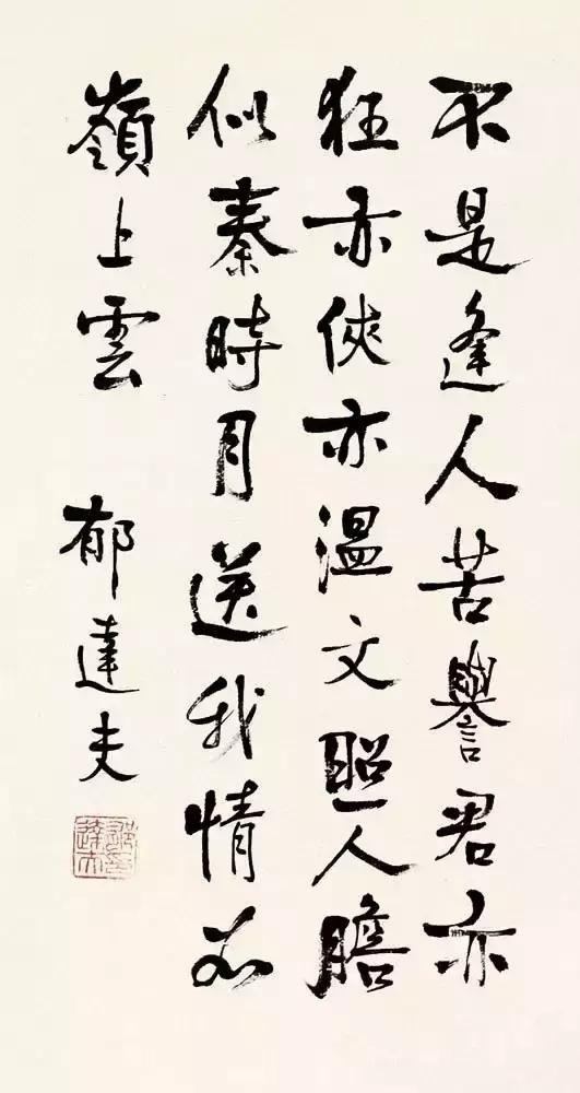 十大排名最好的书法家,中国十大最有影响力的书法家