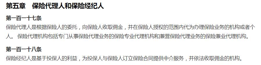 成为保险经纪人有啥好处,保险经纪人是一个很自由的职业