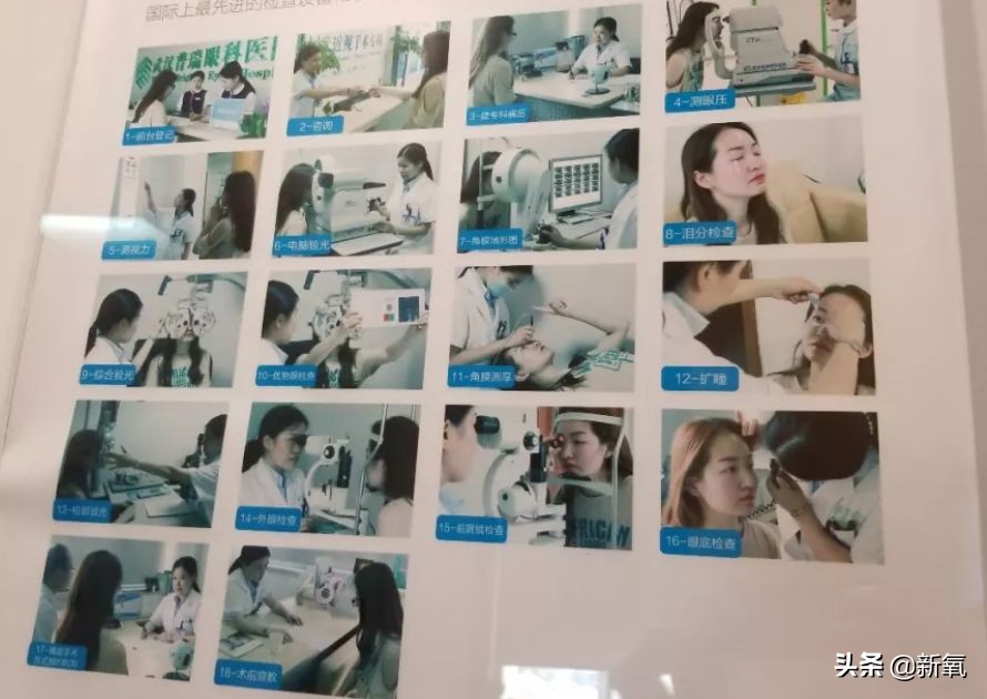 杨超越的眼睛大而无神,杨超越眼神空洞