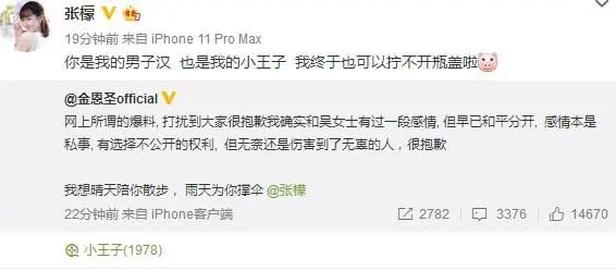 19岁大红却自毁名声，整容、当小三还撕原配太嚣张