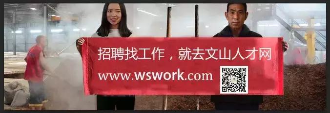 招聘保底工资4000-10000,招聘底薪1万