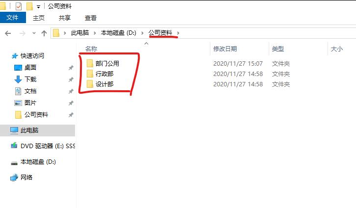 windowsserver2019服务器管理,windowsserver2019搭建nas