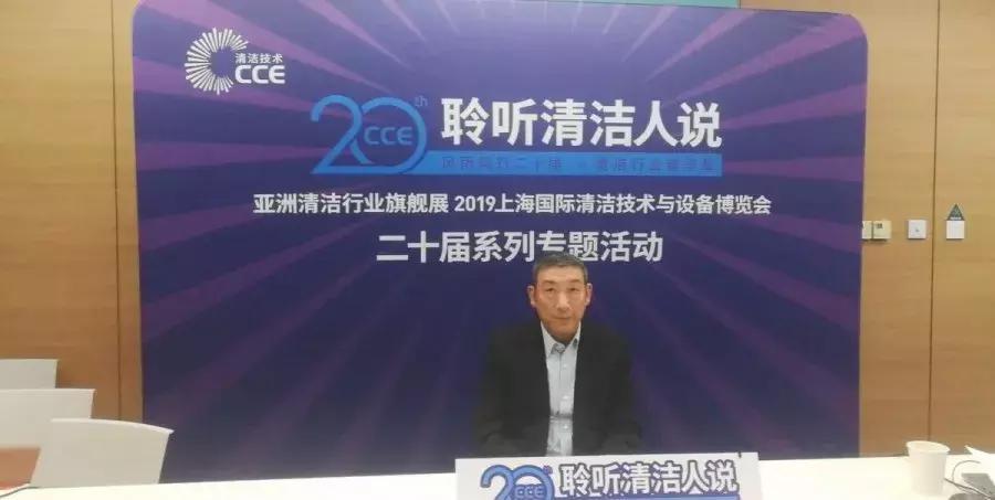 清洁行业未来发展趋势,清洁设备行业未来发展