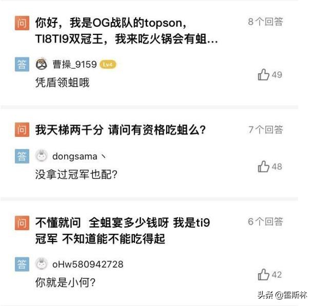 熊猫老灶火锅吃出虫,熊猫老灶火锅吃出虫事件