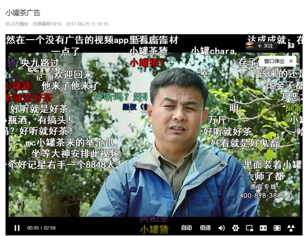 “背背佳之父”杜国楹,如何收割“智商税”?