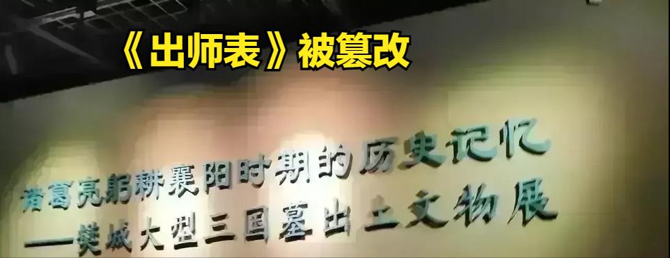 南阳古隆中和襄阳古隆中区别,诸葛亮会不会篡位