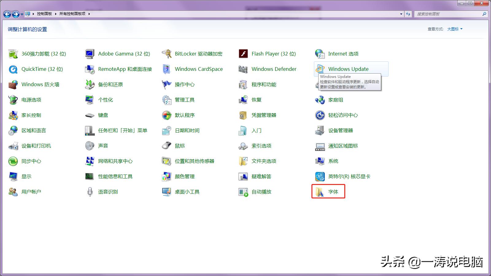 c盘系统保留空间太大怎么办,电脑c盘满了怎么整理c盘空间