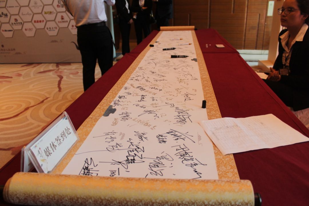 乐盈商业-2019盈凤归巢招商答谢会