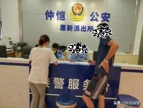 “点赞3个视频即可返现6元！刷刷视频就能赚钱！”宇宙第一诈骗群第42集