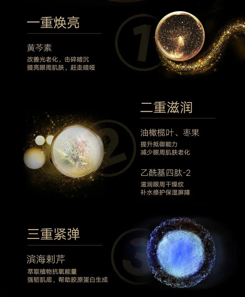 注氧焕颜抗皱抗衰精华液,抗皱注氧精华