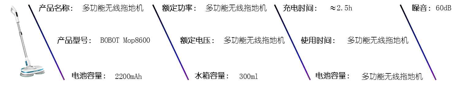 最新扫地拖地一体机评测,拖地扫地一体机bobot测评