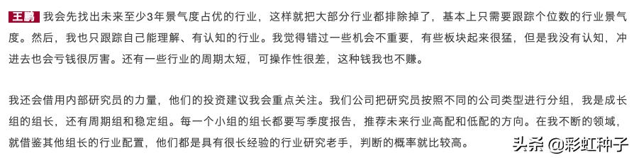 泰达宏利景气龙头推荐亮点,010845基金泰达宏利怎么样