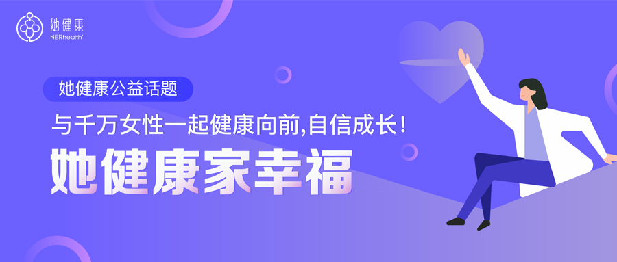 宫颈糜烂害怕吗,为什么说宫颈糜烂不用担心