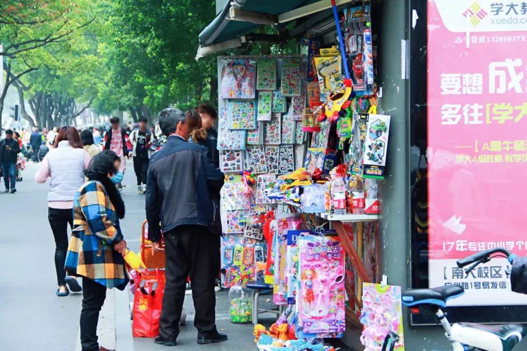 南京珠江路糖果车站照片,南京珠江路糖果车站