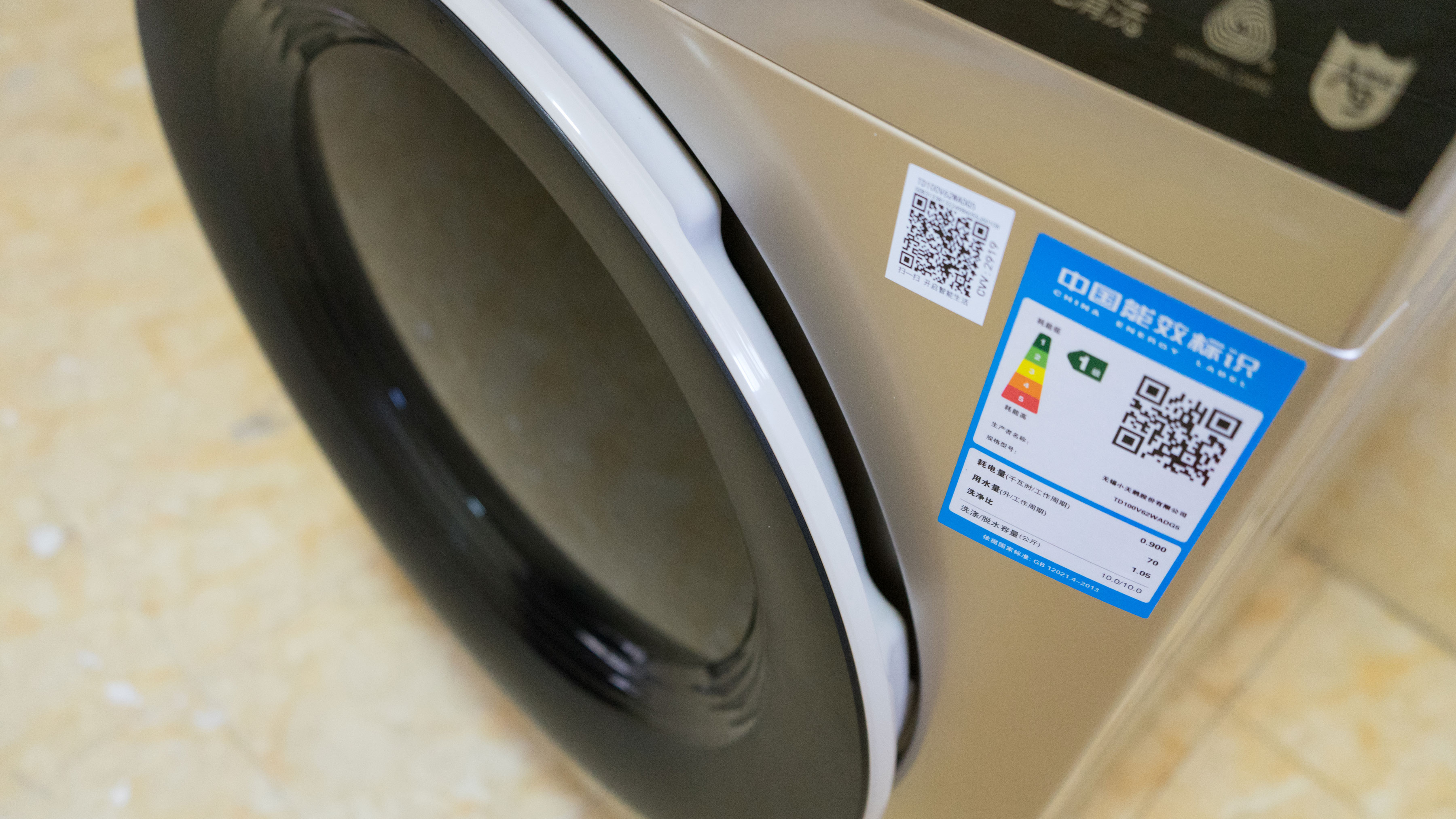 自动洗衣黑科技,小天鹅滚筒洗衣机智能洗功能