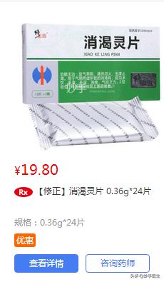 糖尿病能根治吗？终于有主任医师说了实话