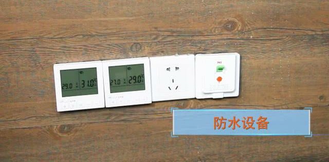 碳纤维地暖地板的优缺点,新型碳纤维电地暖地板