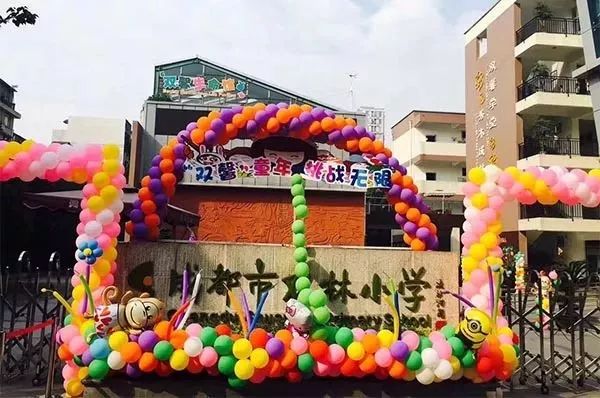 改革开放40年来的教育变化和发展,改革开放后成都发展特点