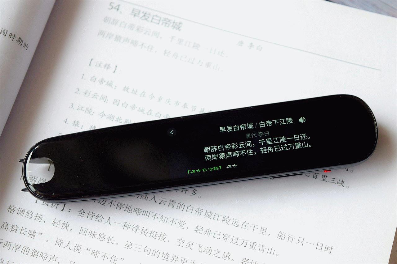 家长辅导不用愁，一笔在手人不求—小优同学伴学笔评测