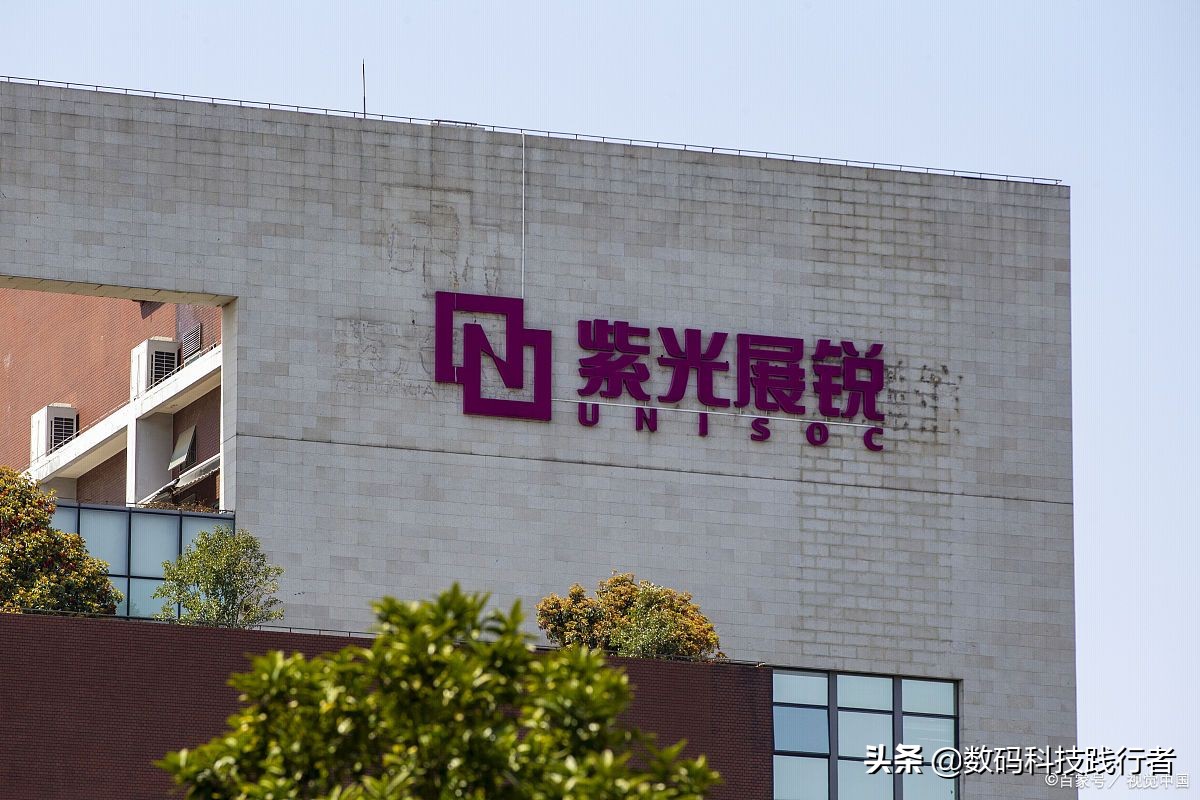 紫光展锐做的什么芯片,紫光展锐有没有美国技术