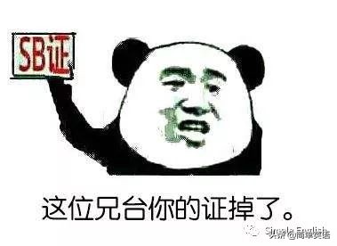 日常英语口语轻松学骂人的英语,英语口语骂人怎么说