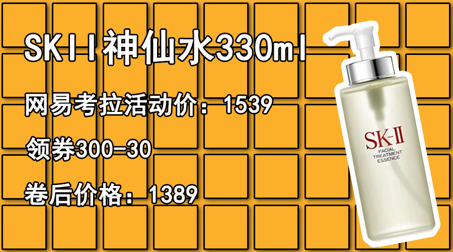 520礼遇季活动怎么优惠,520送什么实惠
