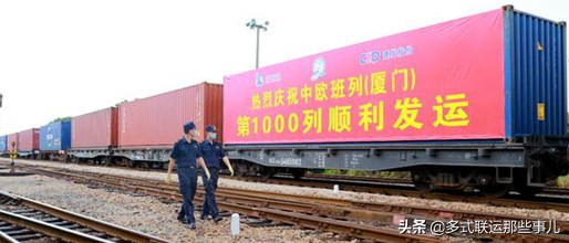 中欧班列最新的情况,最近中欧班列消息