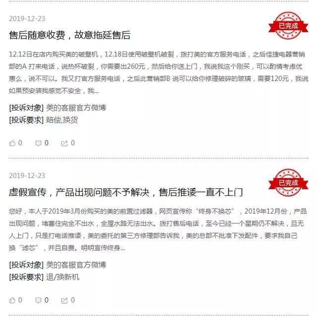 璐ㄦ缁忓父鐘殑閿欒,璐ㄦ鍙戠幇鏈夎川閲忛棶棰樼殑濡備綍澶勭悊