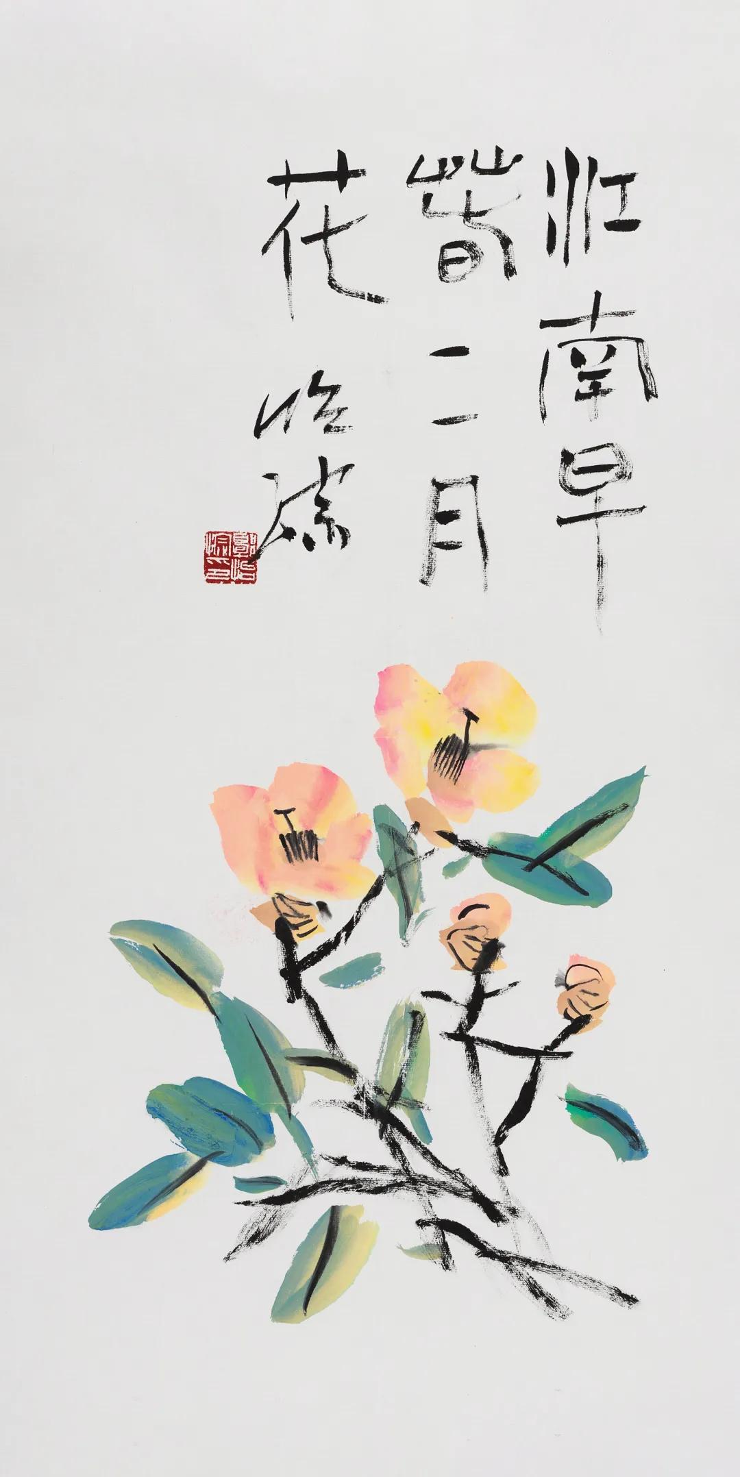 书画艺术作品拍卖展示会,艺海拾珍中国名家字画