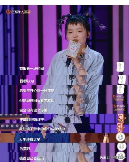 姐姐们的槽点?姐姐们的痛点