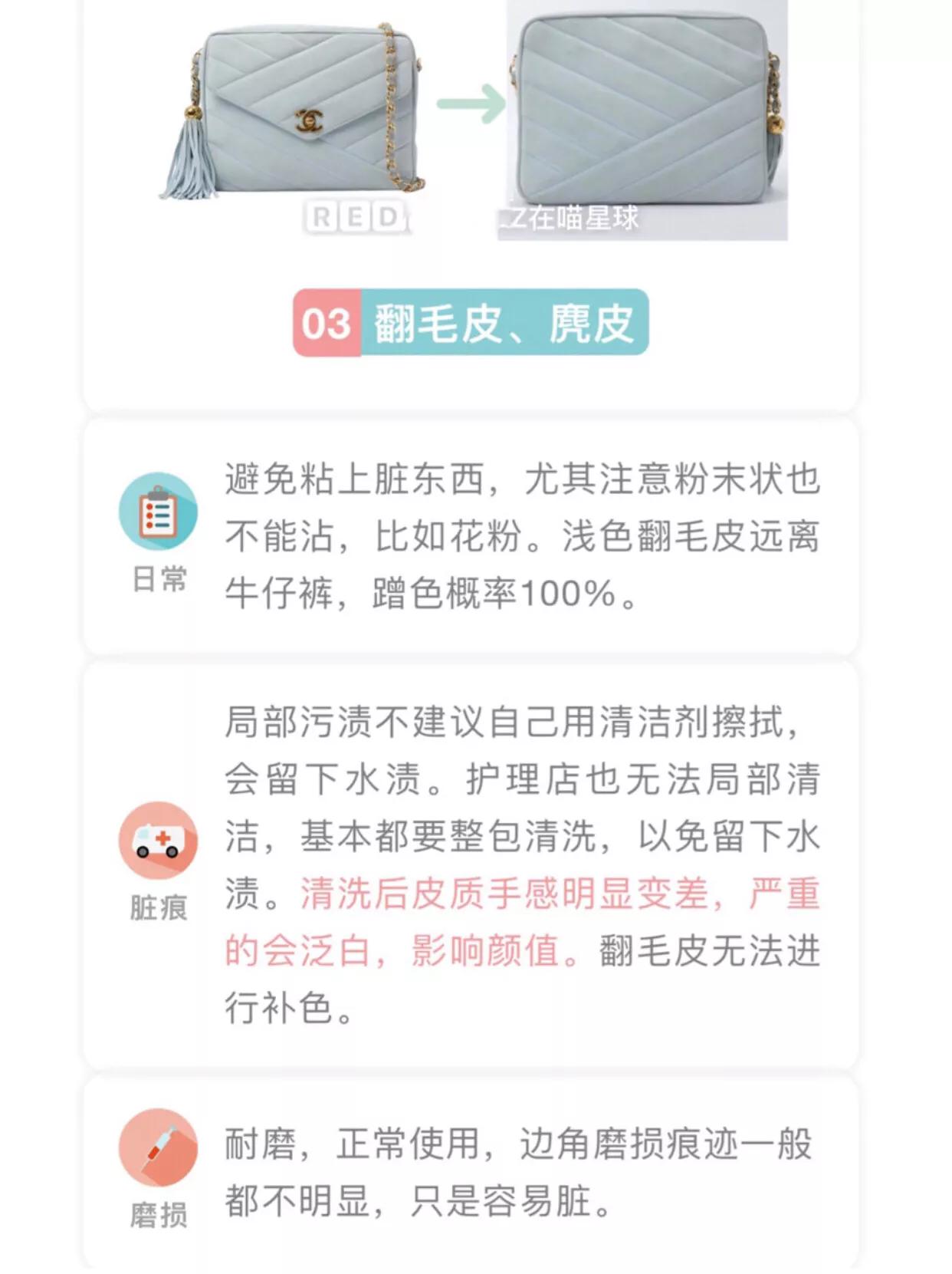 chanel牛皮包怎么看有没有翻新,chanel包磨损能修复嘛