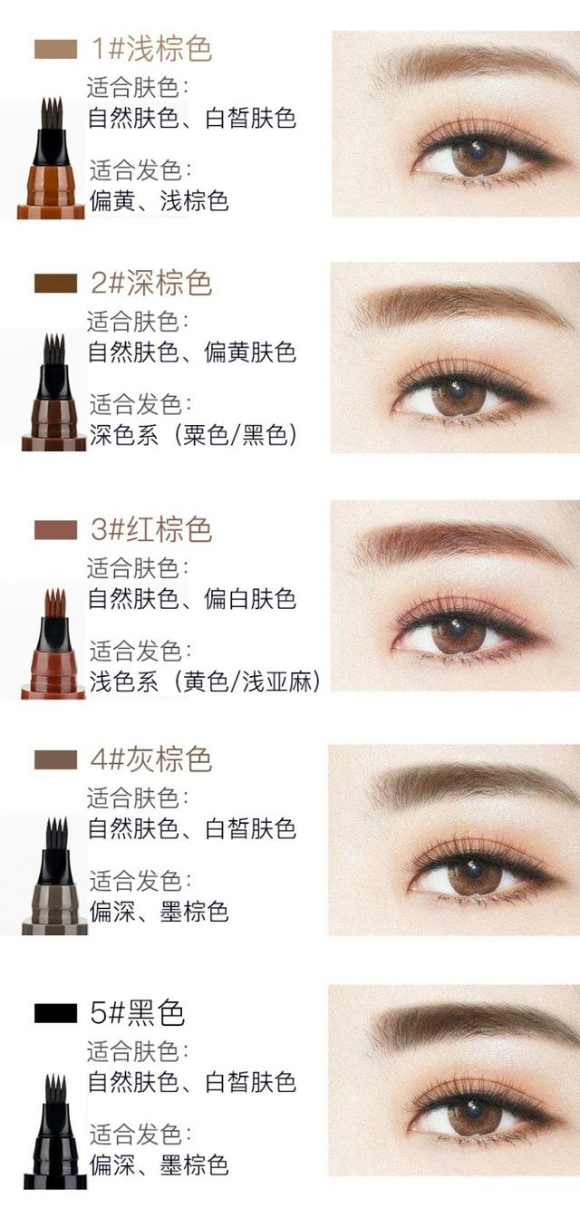 残眉,眉毛稀疏救星轻松拥有野生眉