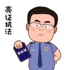 市场监督管理局对于违规收费处理,陇南市场监管局通报