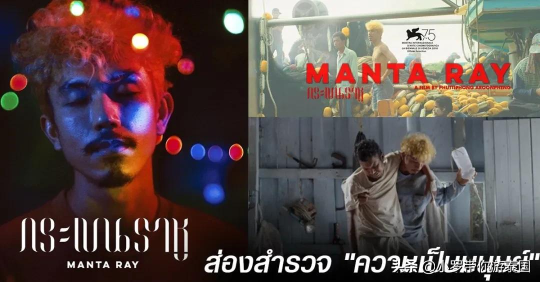 2020泰娱kazz颁奖,第16届泰国kcl颁奖盛典