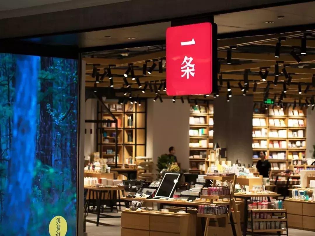 购物中心实体店转型,购物中心数字化转型