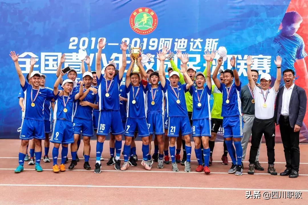 全国大学生足球联赛2024名单,江苏省大学生足球联赛高职组2023