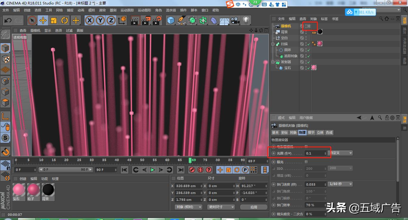 c4d金属渲染视频系列教程,c4d标准渲染器详细教程视频