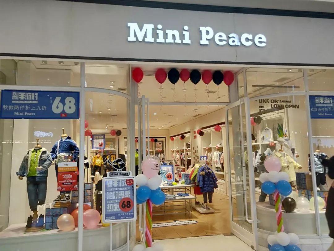 市场调查|3大商圈+100家鞋品牌双11门店怎么玩?戳此看报告