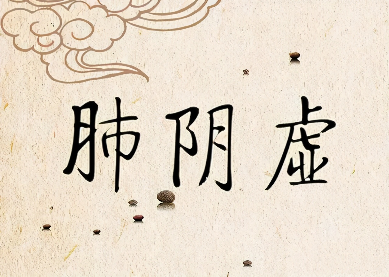 脾虚肺热咳嗽吃什么中成药,秋燥上火咳嗽吃什么