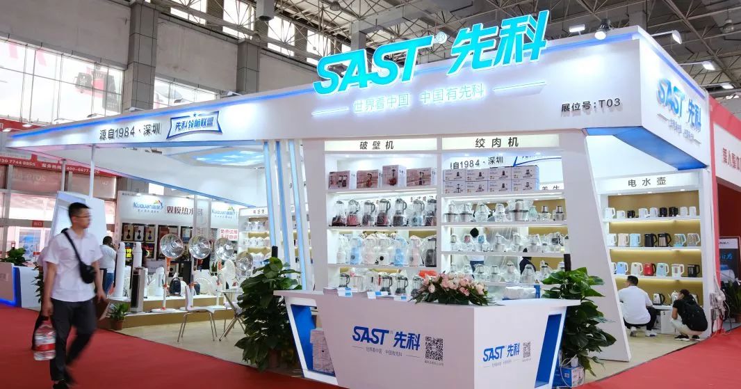 中山家电展最新消息,中山家电展2024