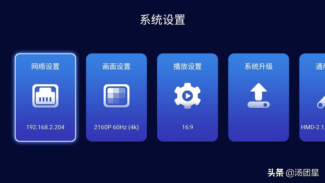 海美迪q5四代,海美迪q5能流畅播放4k蓝光原盘吗