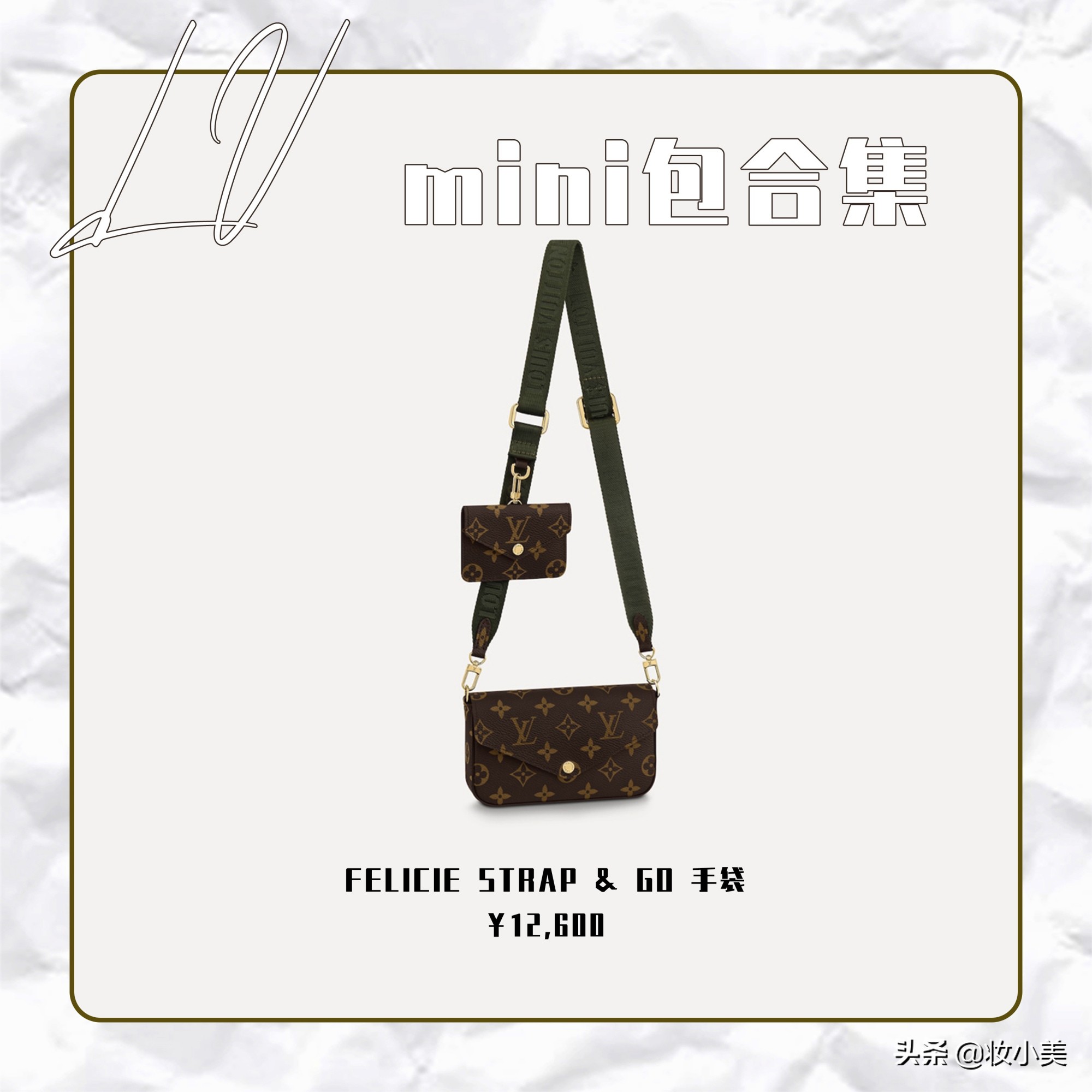 3万左右lv哪款包值得买,万元左右值得入手的大牌包包