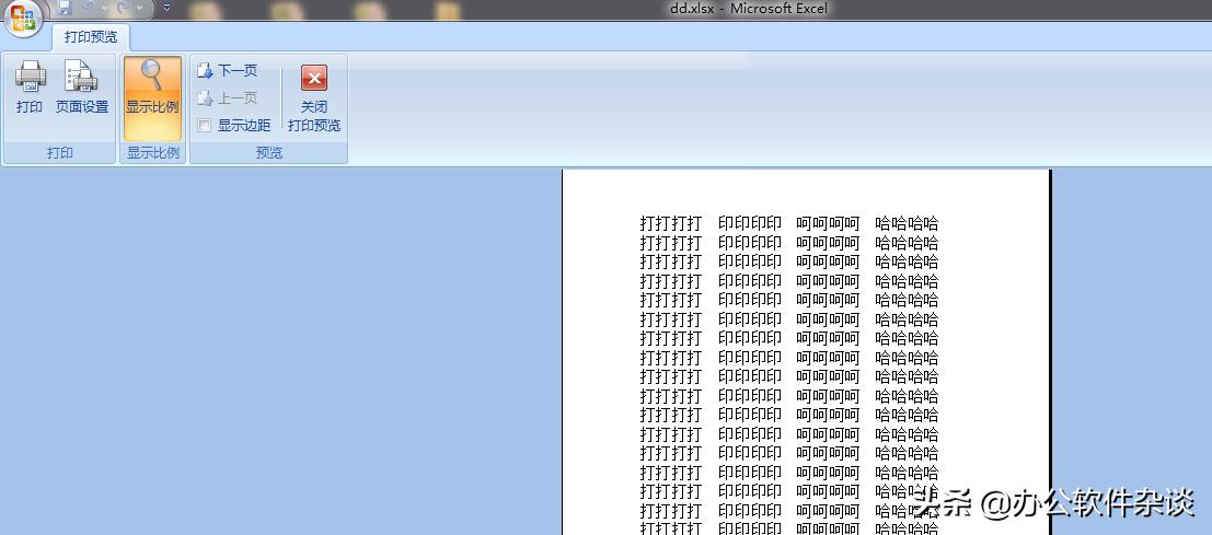 excel打印预览有图片但打印不出来,excel打印的时候怎么才能完整打印