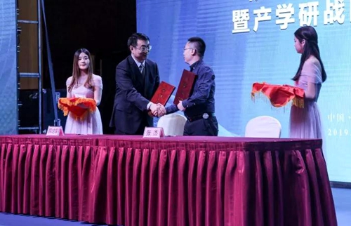 2020年中国珠宝产业发展大会,珠宝发展大会新闻发布会