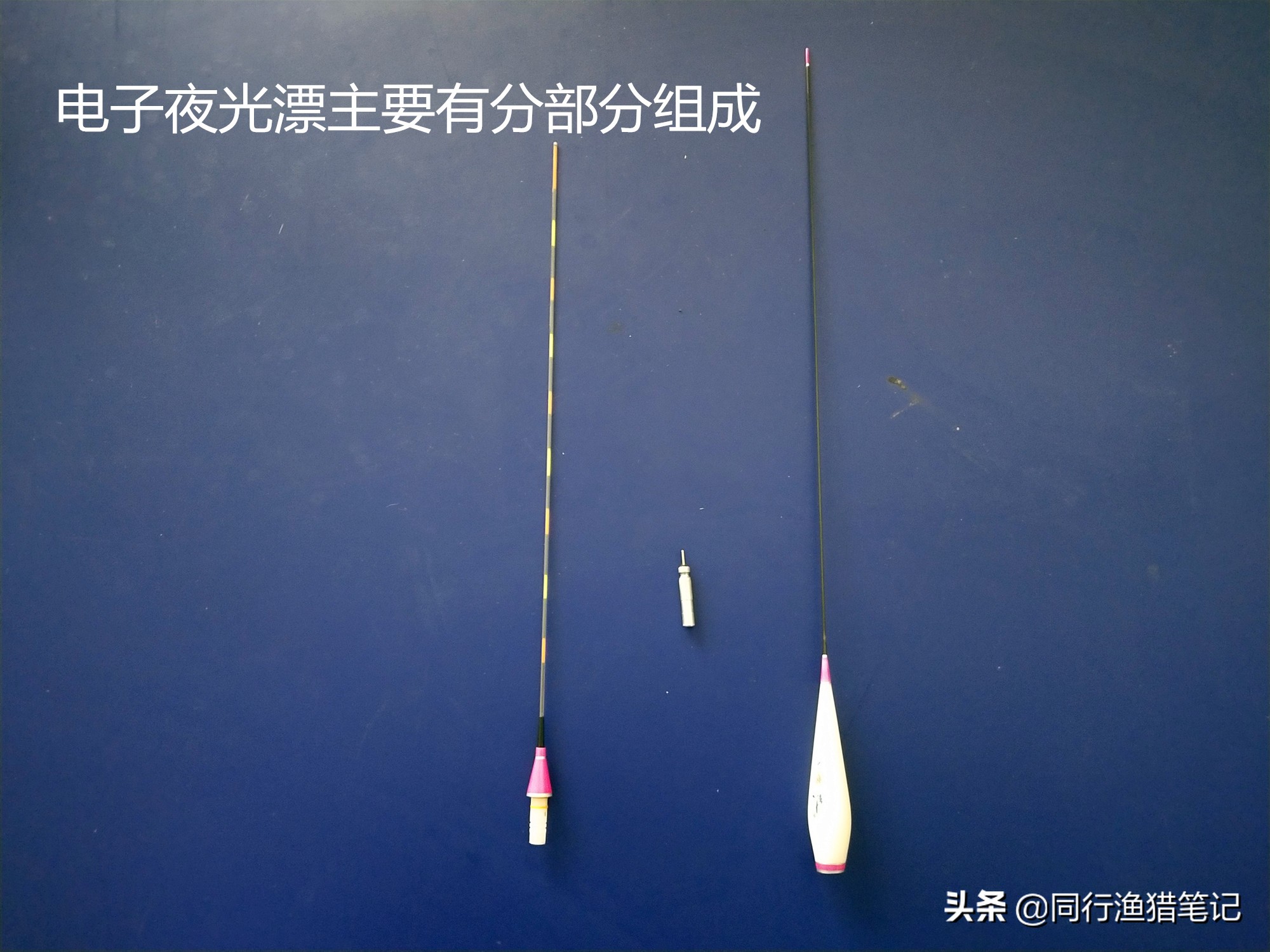 夜钓灯与夜光漂哪个更好用,夜钓鲢鳙用夜钓灯好还是夜光棒好