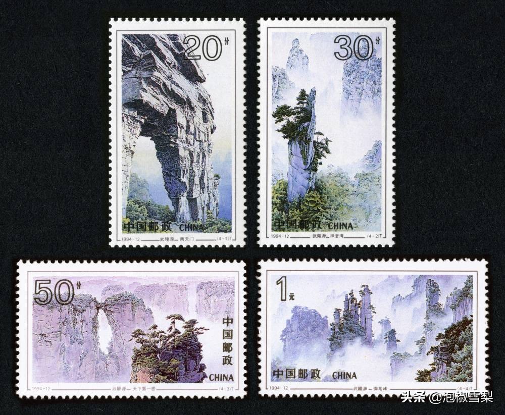 1994昭君出塞邮票,1994年黄埔军校邮票多少钱一张