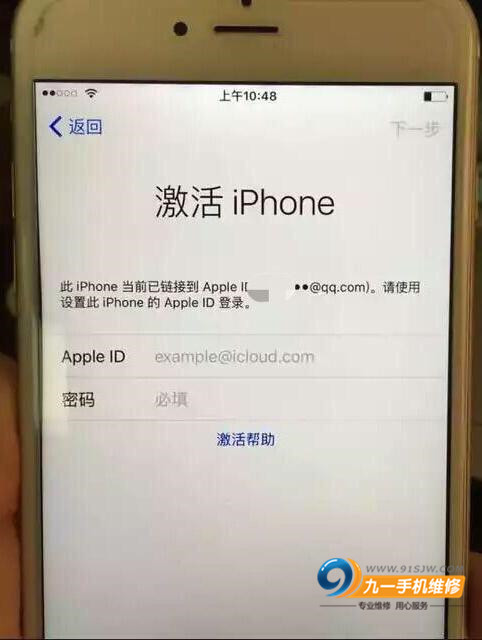 昆明苹果id忘记密码怎么解锁,appleid激活锁密码忘记了怎么办