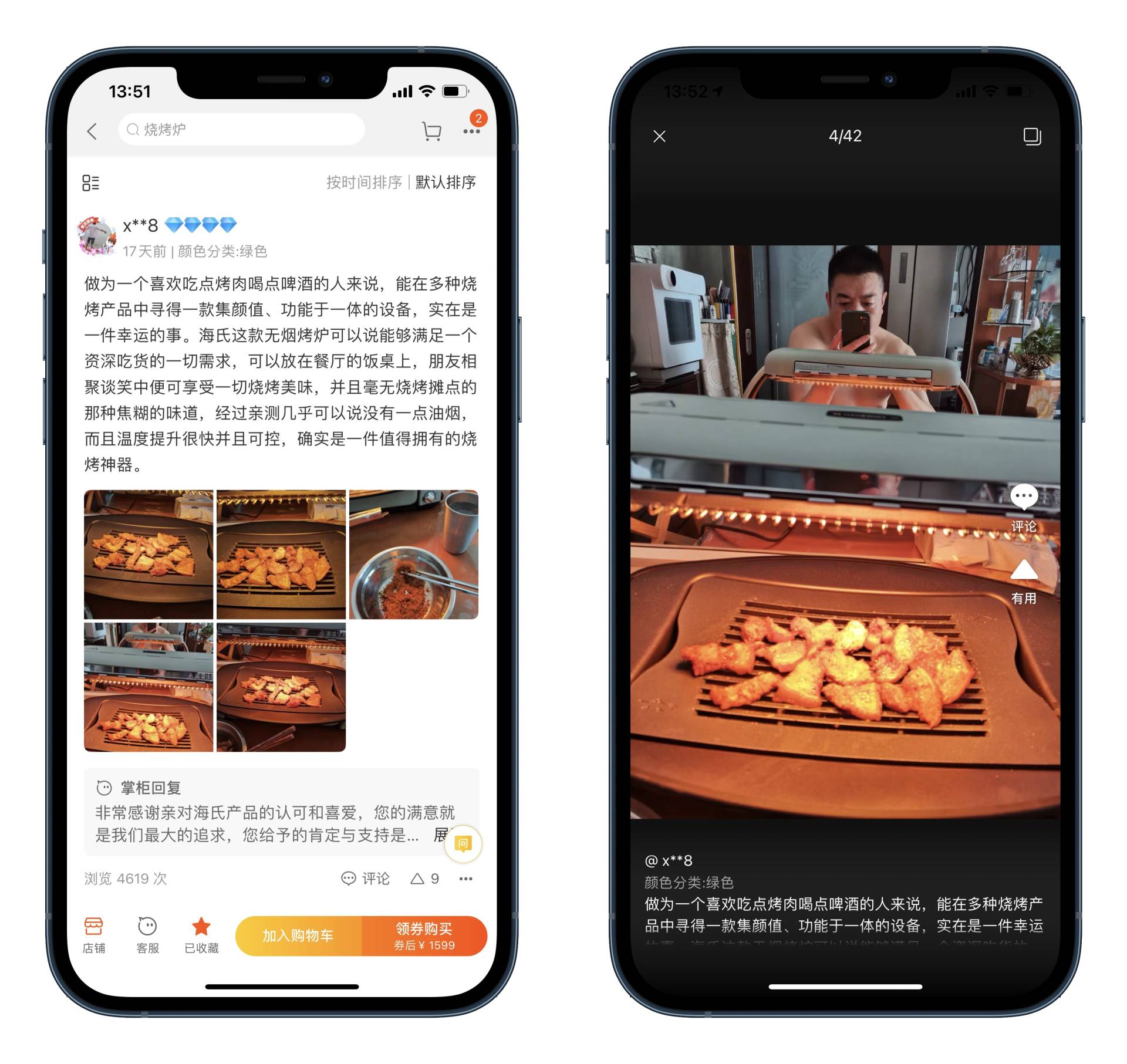 无烟烧烤炉烧烤教程,家用无烟烧烤炉怎么烤肉
